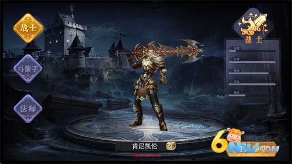 斗圣传说 第1张图