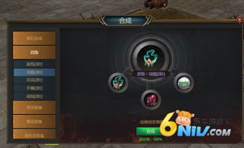 斗圣传说 第4张图