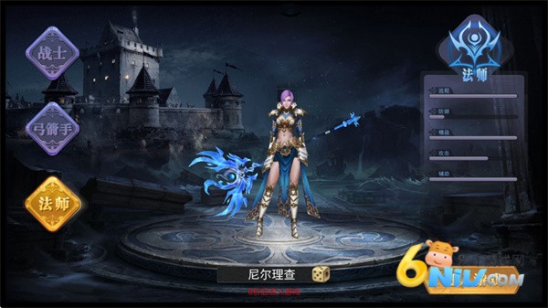 斗圣传说 第3张图