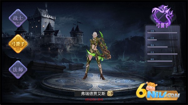 斗圣传说 第2张图