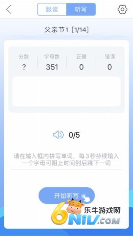 苏州工业园区易加口语 苏州工业园区易加口语 第1张图