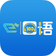 苏州工业园区易加口语 v5.5.60011