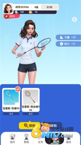 羽毛球对决 第5张图