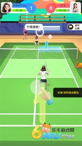 羽毛球对决 第3张图