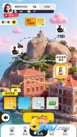 羽毛球对决 第2张图
