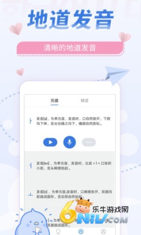 韩语U学院 第2张图