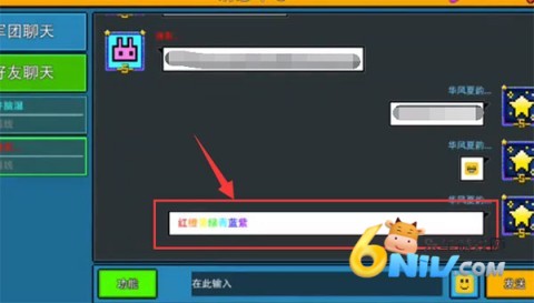 像素射击 第5张图