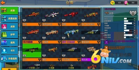 像素射击 第6张图