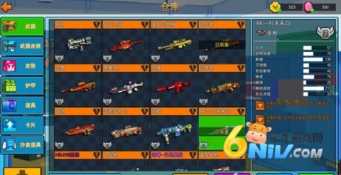 像素射击 第7张图