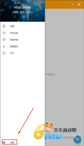 HttpCanary ��1��ͼ