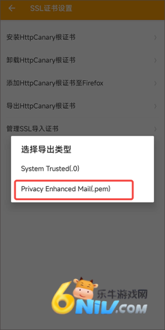 HttpCanary ��4��ͼ