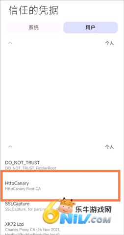 HttpCanary ��7��ͼ