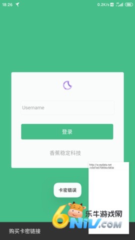 HttpCanary ��10��ͼ