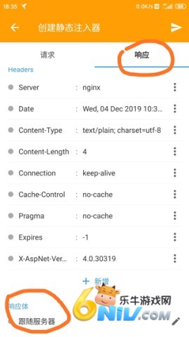 HttpCanary ��12��ͼ