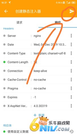 HttpCanary ��14��ͼ