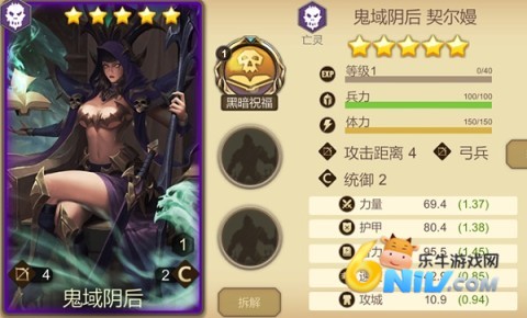 天下英雄 第4张图