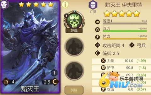天下英雄 第3张图