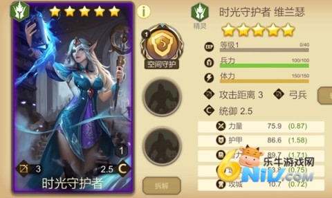 天下英雄 第2张图