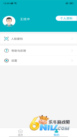 17734684734183_water