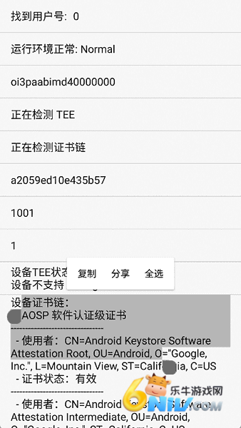 17767585892835_water