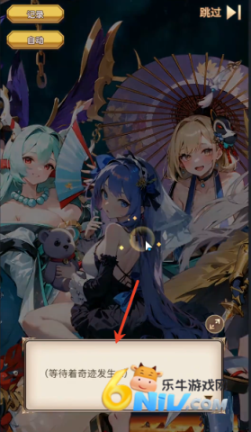 龙少女官网版 第2张图