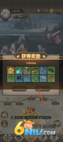 龙少女官网版 第4张图
