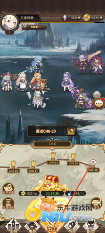 龙少女官网版 第3张图