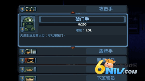 破门而入2 第2张图