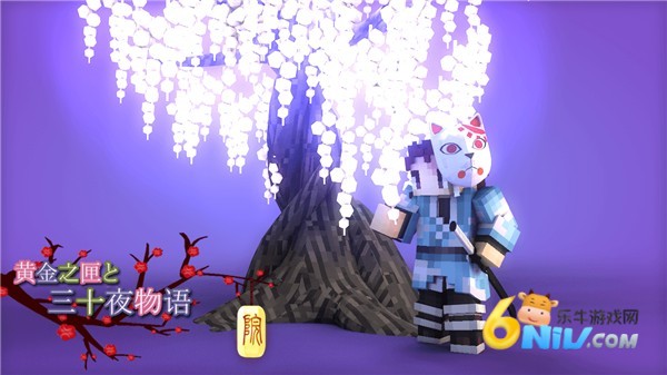我的世界拔刀剑手机版 第7张图