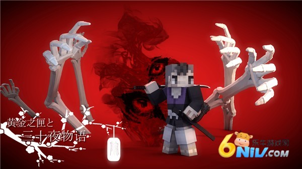 我的世界拔刀剑手机版 第6张图