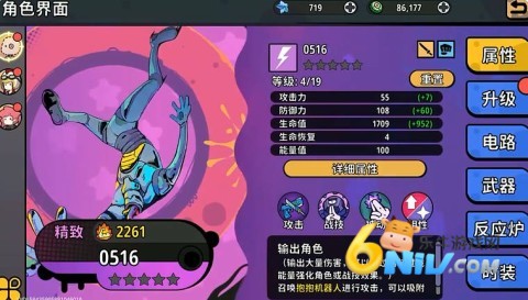 了不起的0516 第1张图
