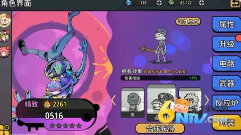 了不起的0516 第2张图