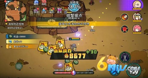 了不起的0516 第4张图