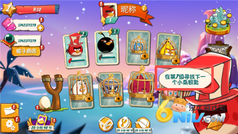 愤怒的小鸟2 第6张图