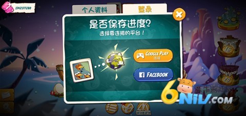 愤怒的小鸟2 第10张图