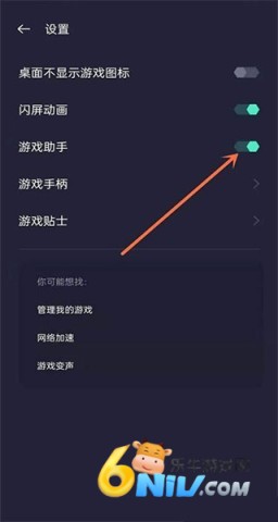 ��Ϸ�ռ� ��14��ͼ