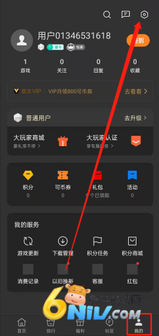 ��Ϸ�ռ� ��16��ͼ