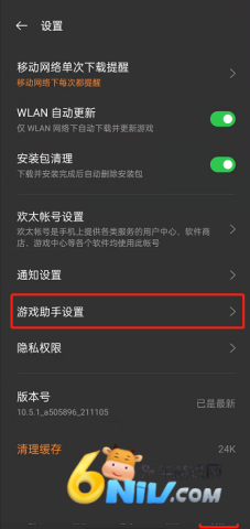��Ϸ�ռ� ��17��ͼ