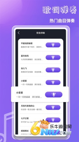钢琴吧 钢琴吧 第1张图