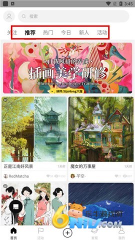 涂鸦王国 第3张图