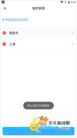 简单天气 第1张图