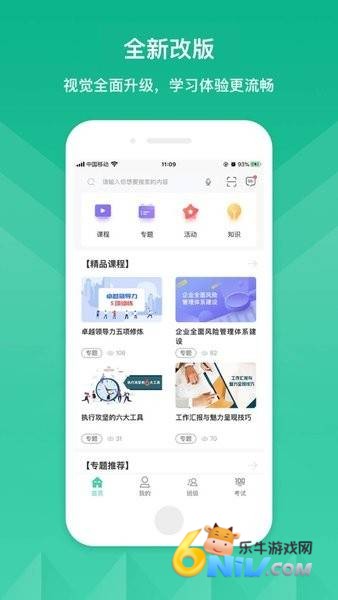 山铝E企学 第2张图