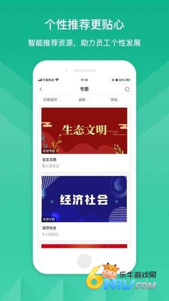 山铝E企学 第3张图