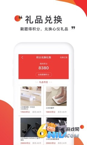 注考帮 第1张图