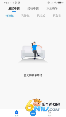 探腔管理端 第3张图