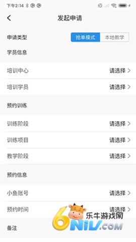 探腔管理端 第2张图