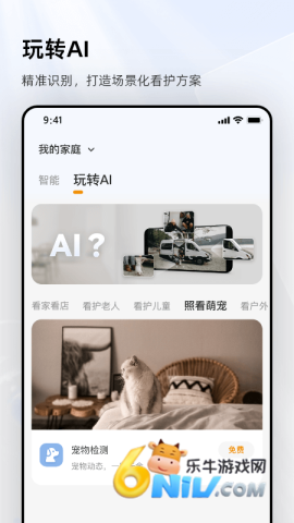 17767701369984_water