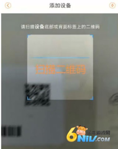 乐橙 第3张图