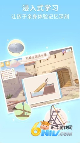 童行学院经典之旅 第1张图