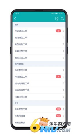 智齿客服 第2张图